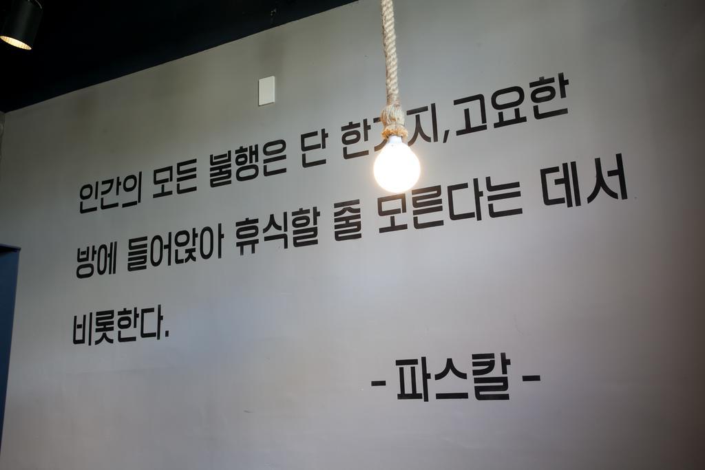Suncheon Guesthouse Nreem Ngoại thất bức ảnh